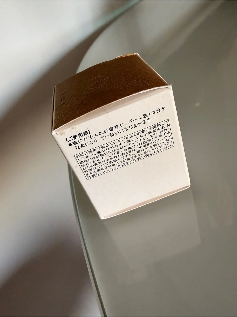 cle de peau la crème 5g